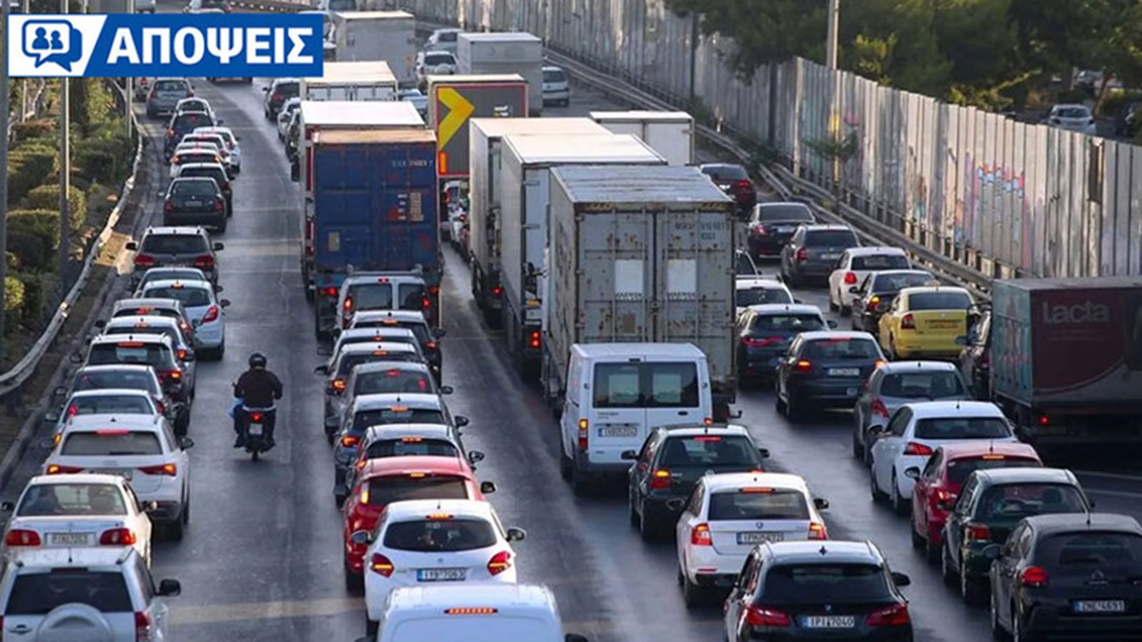 Κηφισός, ο «Εφιάλτης» των Αθηνών: υπάρχει δυνατότητα να βελτιωθεί η κατάσταση;